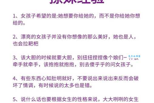 恋酒迷花的解释是什么?教你快速掌握并正确使用