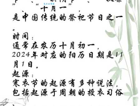 传统习俗送寒衣是女儿来送吗?看看老一辈人的说法