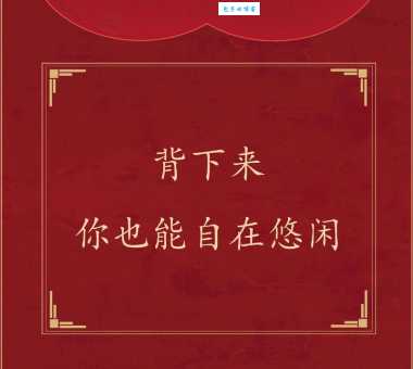 悠游自在的意思是什么?了解这个词的真正含义!