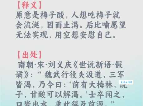 为什么说鹤子梅妻是什么意思？因为它代表了一种隐士情怀