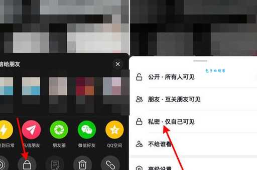 抖音限时可见什么意思？和仅自己可见有什么区别？