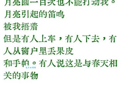 超轶绝尘的意思是什么？一句话教你快速掌握！
