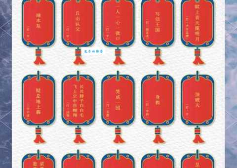 刀出鞘打一字谜的答案是什么？猜对有奖励！