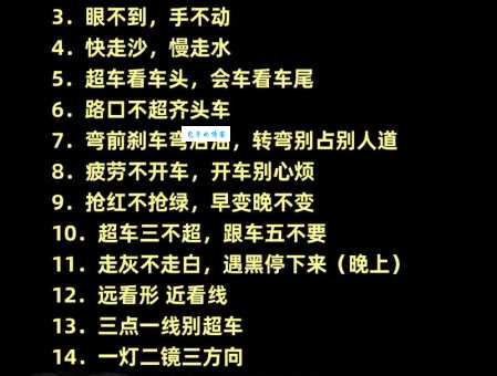 开路先锋是什么意思啊？一看就懂的科普解读！