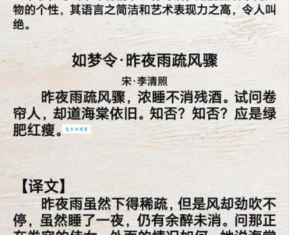 古诗词里簟纹如水是什么意思？轻松理解诗词意境！