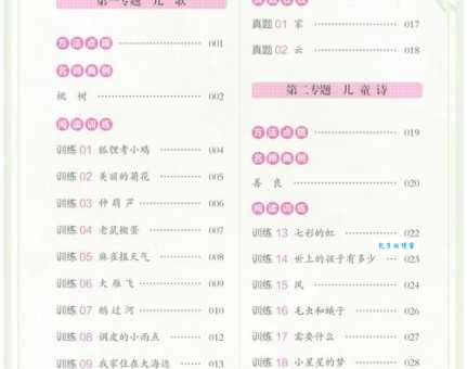 慢易生忧的解释是什么?读完这篇文章你就明白了