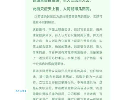 膝行匍伏的解释你清楚吗?一篇文章带你彻底搞明白