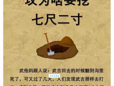 卖犊买刀是什么意思？它体现了怎样的取舍与决心？