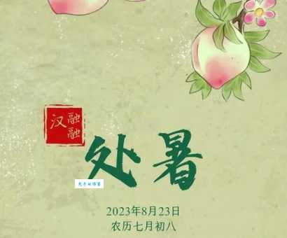 暑寒荣枯的意思你真的懂吗?掌握这几点活得更通透