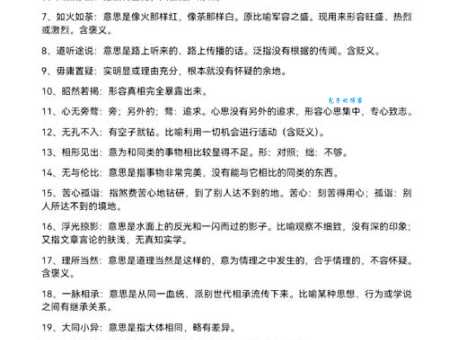 成语引狼自卫的意思是不是褒义?一篇文章彻底搞懂!