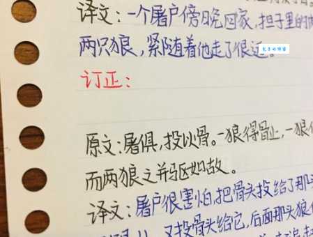 成语引狼自卫的意思是不是褒义?一篇文章彻底搞懂!