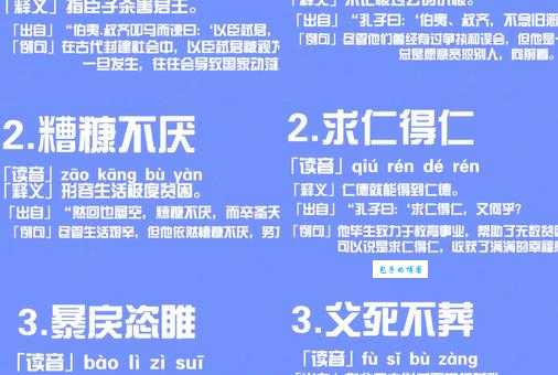 风兵草甲的解释是什么？读懂这个成语你就明白了