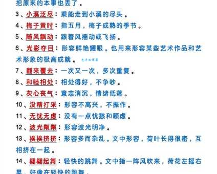 风兵草甲的解释是什么？读懂这个成语你就明白了