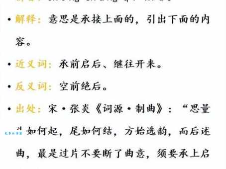 大莫与京的意思与出处在哪里？看完你就明白了！