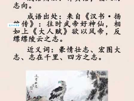 大莫与京的意思与出处在哪里？看完你就明白了！