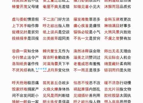朱朱白白是什么意思？资深网友教你如何正确使用这个词！