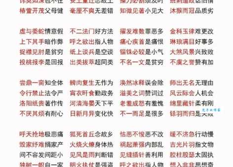 朱朱白白是什么意思？资深网友教你如何正确使用这个词！