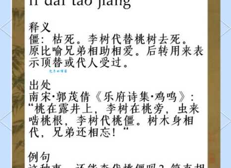 总把新桃换旧符指的是一种东西吗？一起了解背后的渊源