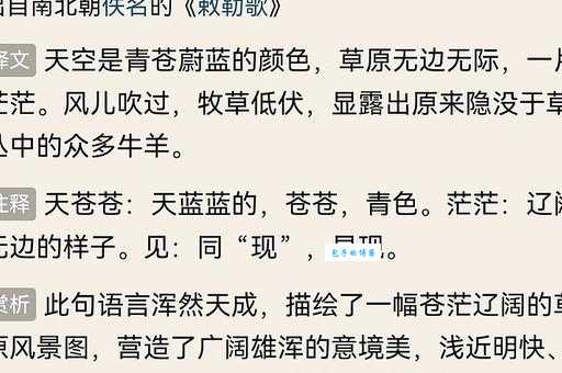 风行草偃意思是什么?原来形容的是这种景象!