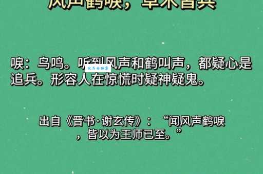 风行草偃意思是什么?原来形容的是这种景象!