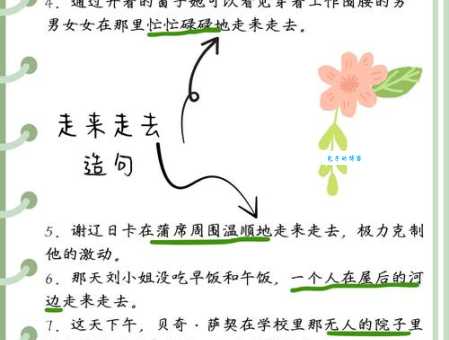 寸进尺退的意思和用法是什么？专家教你如何运用自如！