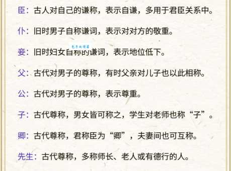 额首称庆的解释很简单吗？带你深入了解背后的意义