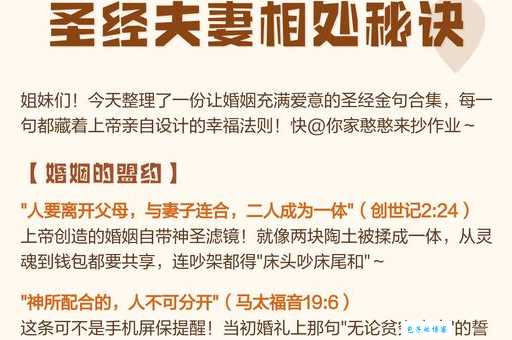 百岁之盟的意思:夫妻双方的终生契约和承诺!