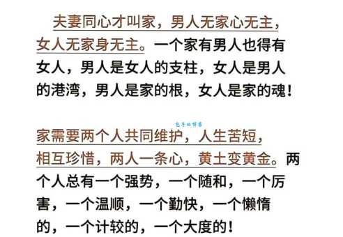 百岁之盟的意思:夫妻双方的终生契约和承诺!