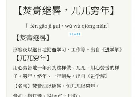 专精覃思是什么意思?深挖这个词背后的真正含义!