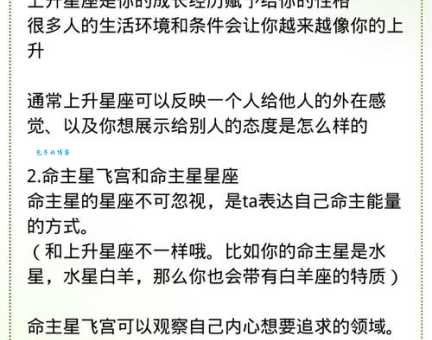 玛法达星座运势准不准?资深占星师为你深度解析