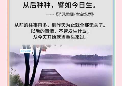 暑寒荣枯的意思是啥？这四个字蕴含了哪些人生哲理