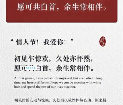 琴挑文君是什么意思？这段浪漫的爱情故事你了解吗