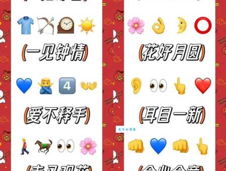 众醉独醒打一数字的正确答案揭晓!猜到的人是高手