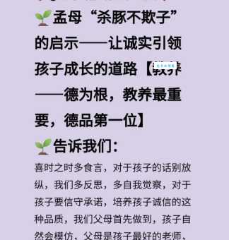 反哺之私的意思是什么?这四个字到底表达了什么