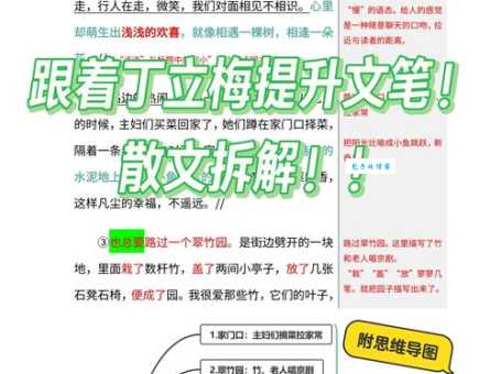 娱心悦目是什么意思?看完这篇文章你就明白了!