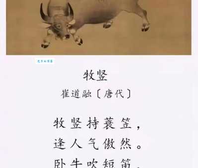 蹊田夺牛是什么意思?告诉你它在不同语境下的用法