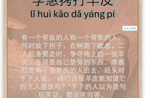 卖犊买刀的解释和出处在哪里？专家为你深度解读寓意！