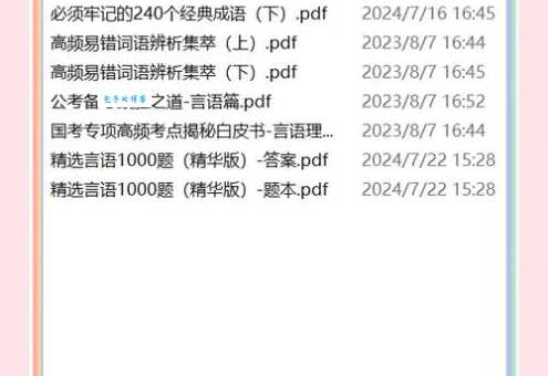 别人说欺人之谈是什么意思?解读这个词的真正含义!