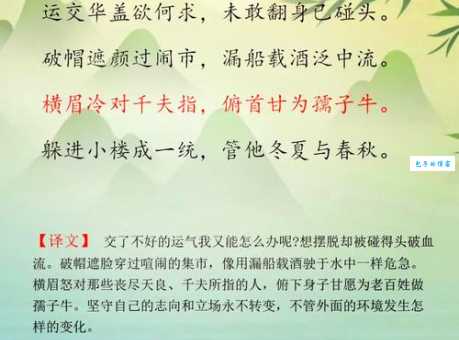 汗牛塞栋什么意思？这个成语原来出自史记哪个篇章！