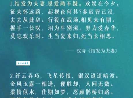 依翠偎红是什么意思?教你读懂这个古代爱情词