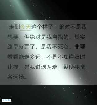 引咎自责的意思你真的明白吗?原来理解错了这么久