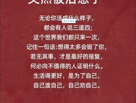 引咎自责的意思你真的明白吗?原来理解错了这么久