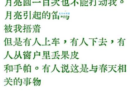 地无遗利是什么意思？专家解释这个词语的用法！