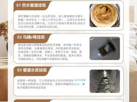 快速理解含瑕积垢的意思是什么?看这里就够了!