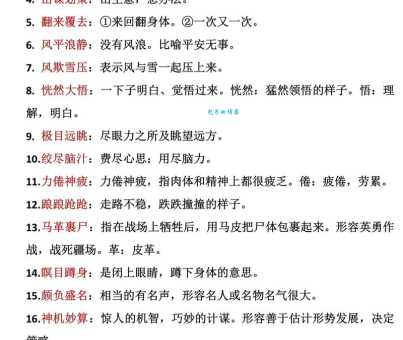 雷霆万钧的钧到底指什么？深度解析成语背后的含义