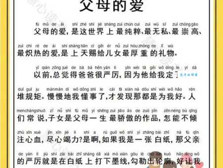 掌握星驰电走的解释:让你在写作中轻松运用