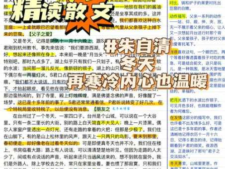 什么是肥冬瘦年?一篇文让你彻底弄懂这个说法!