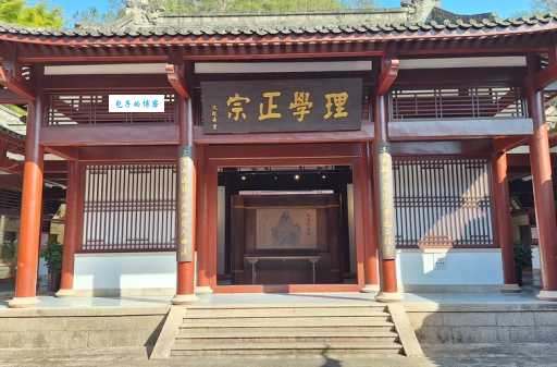 四大书院位于江西的是什么书院?了解一下朱熹的治学精神!