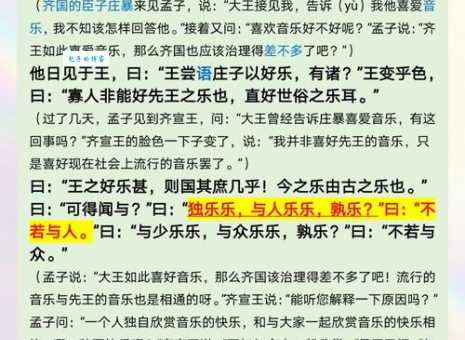 滔滔汩汩的解释和出处?一分钟帮你快速理解掌握!
