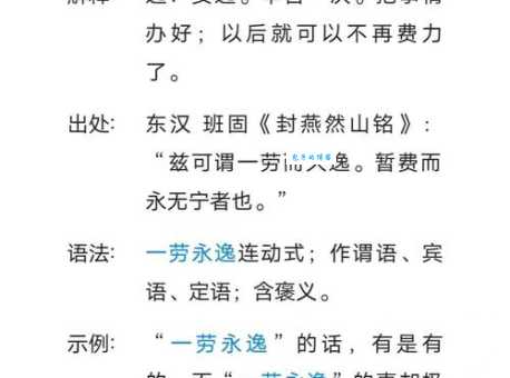 知道二惠竞爽是什么意思吗？形容两者优点并存很厉害！